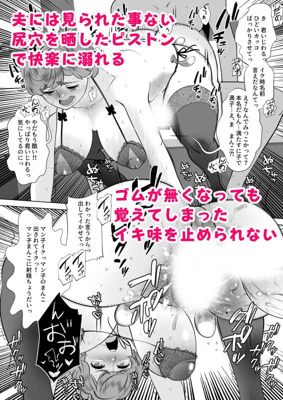 ママさんデリヘル 昼下がりの人妻たち -みつこ- サンプル 7