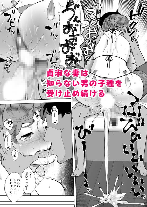 ママさんデリヘル 昼下がりの人妻たち -みつこ- サンプル 9