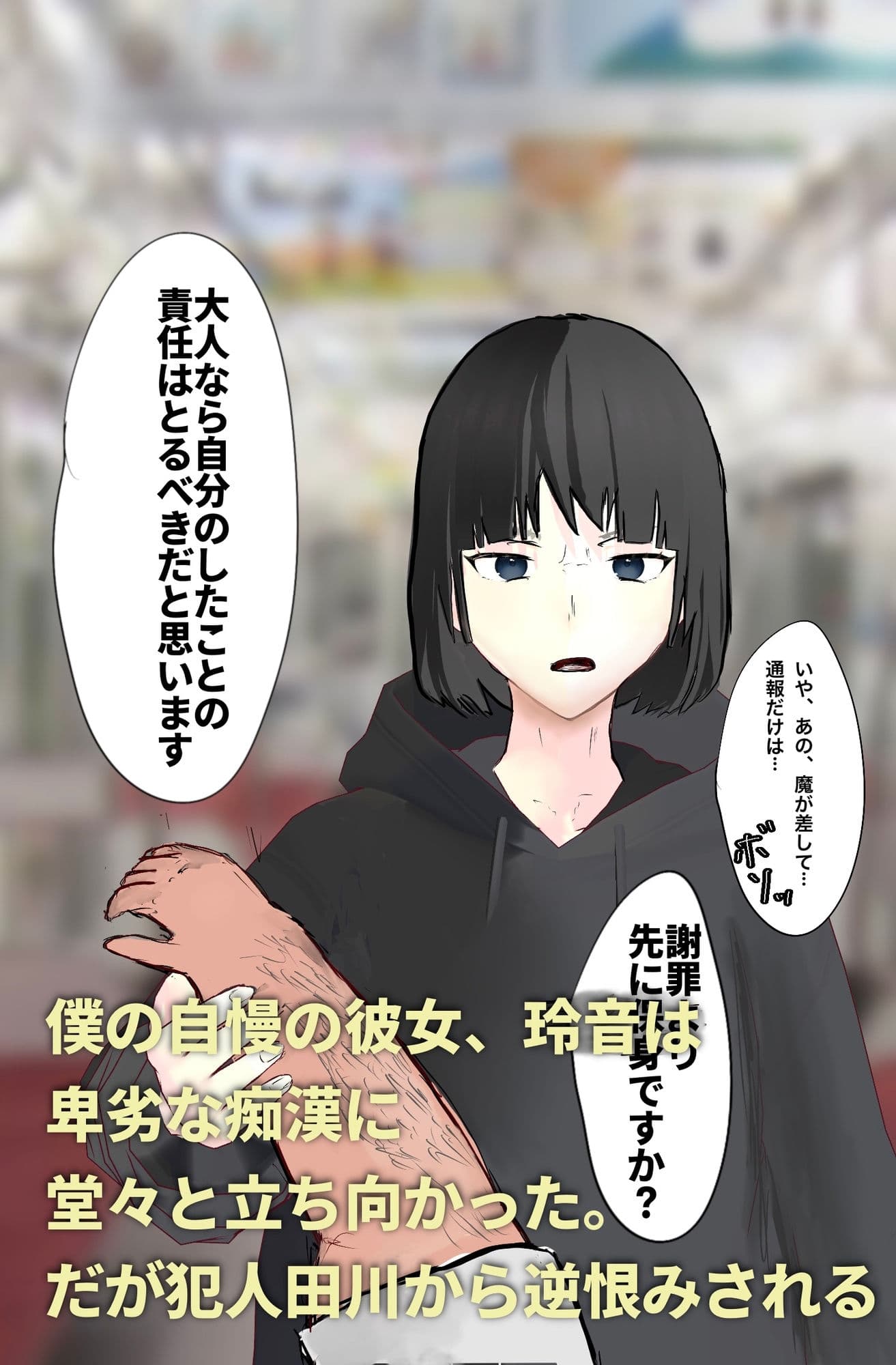 僕だけにデレるクール系彼女がガニ股全力オナニーをキめて大喜びする変態無様ガールに堕とされるまで サンプル 1