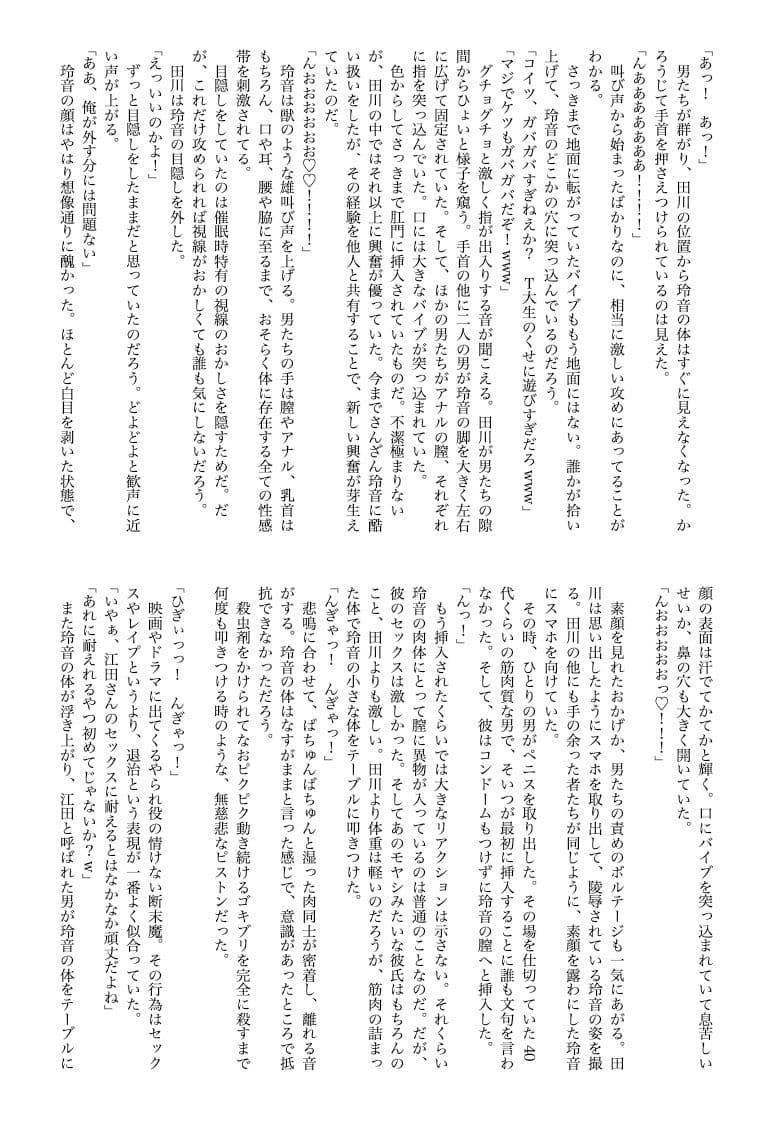 僕だけにデレるクール系彼女がガニ股全力オナニーをキめて大喜びする変態無様ガールに堕とされるまで サンプル 10