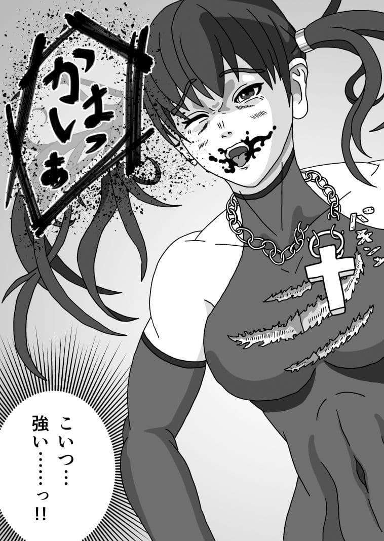 エクソシスト リナミ（ピンチ.1） サンプル 3