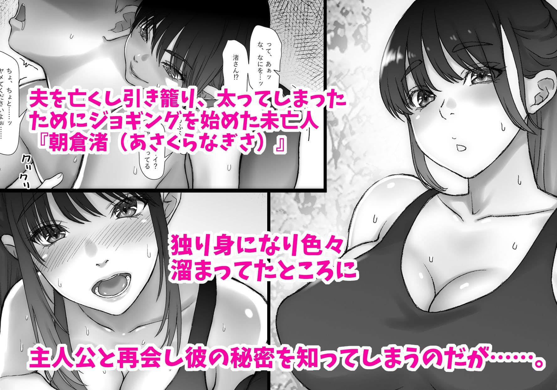 渚さんはいつもムラムラ、ハジメ君はシコれない。 サンプル 2