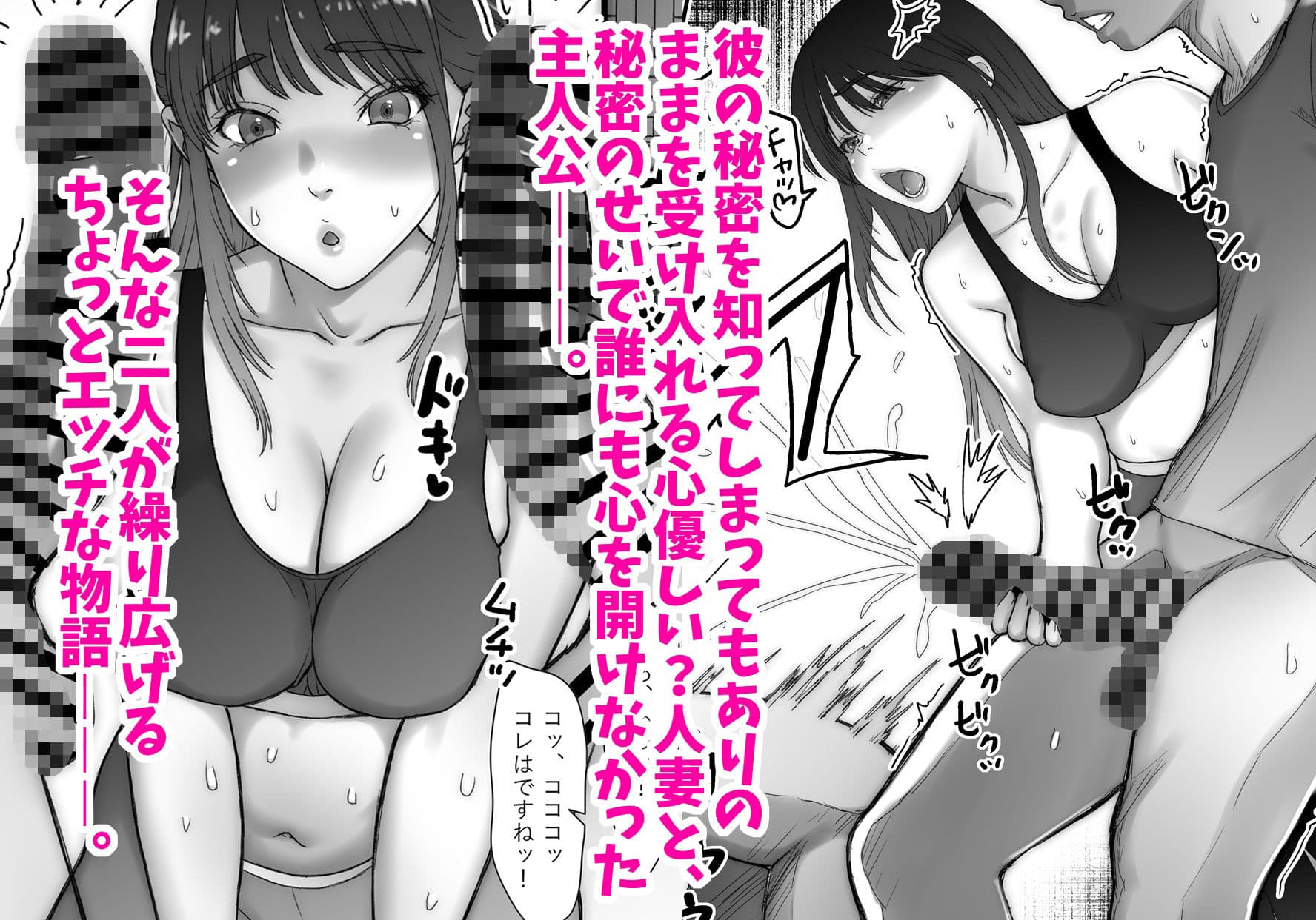 渚さんはいつもムラムラ、ハジメ君はシコれない。 サンプル 3