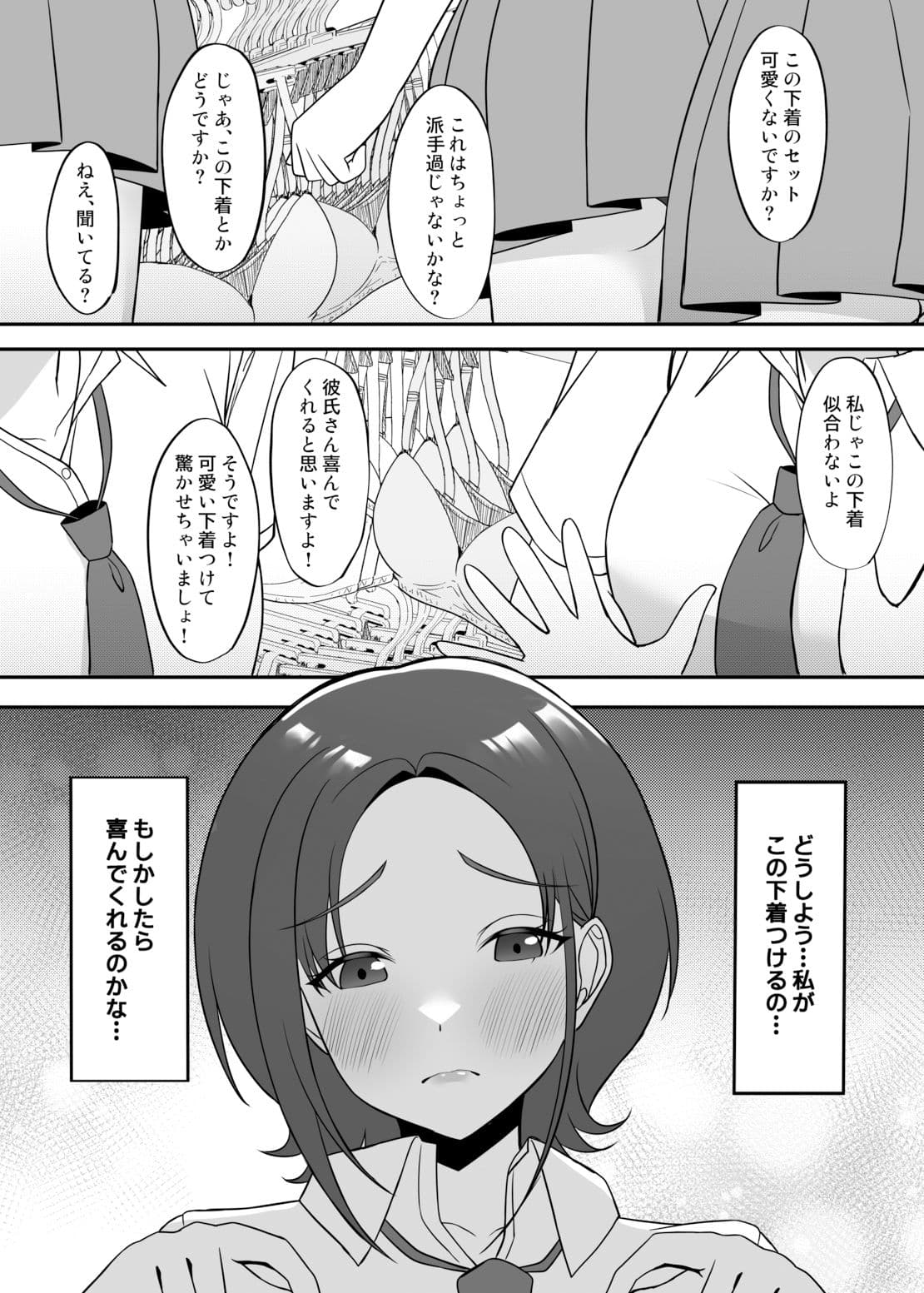 ニューランジェリー サンプル 4