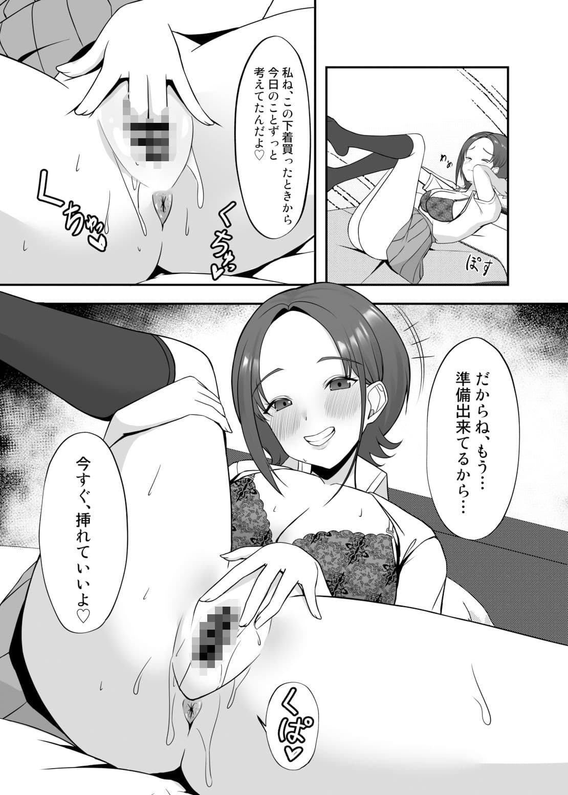 ニューランジェリー サンプル 5