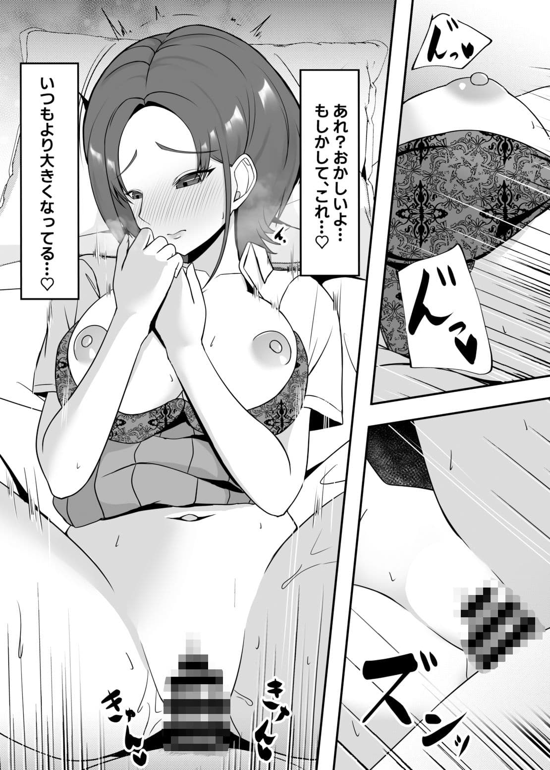 ニューランジェリー サンプル 6