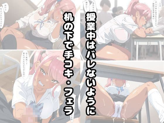 カースト上位ギャルの弱みを握って肉便器にした件 サンプル 3