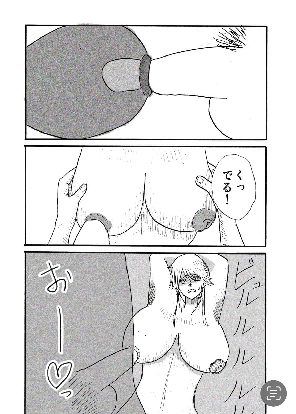 かつての偉大な魔女が性処理肉便器になっている話 サンプル 3