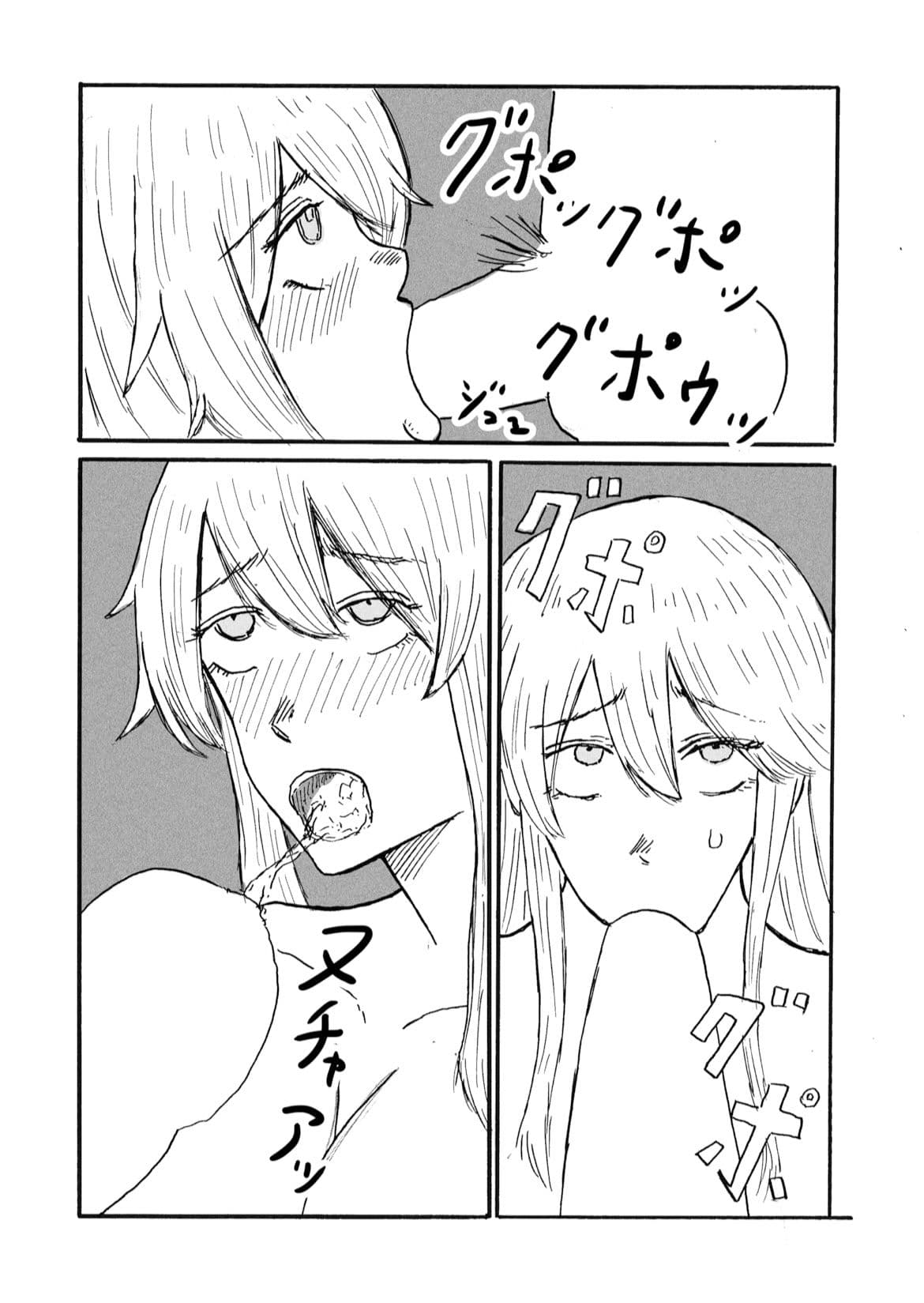 かつての偉大な魔女が性処理肉便器になっている話 サンプル 6