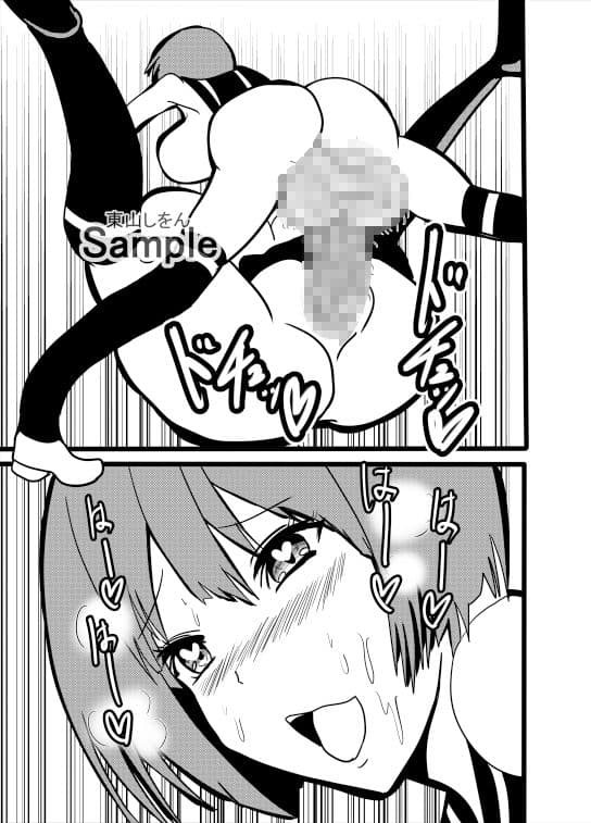 ふたなり研究所セルフパイズリ強化人間 サンプル 6