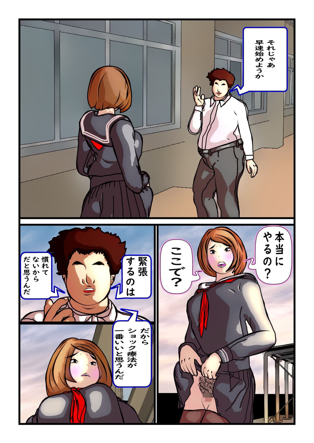 スカかの サンプル 2