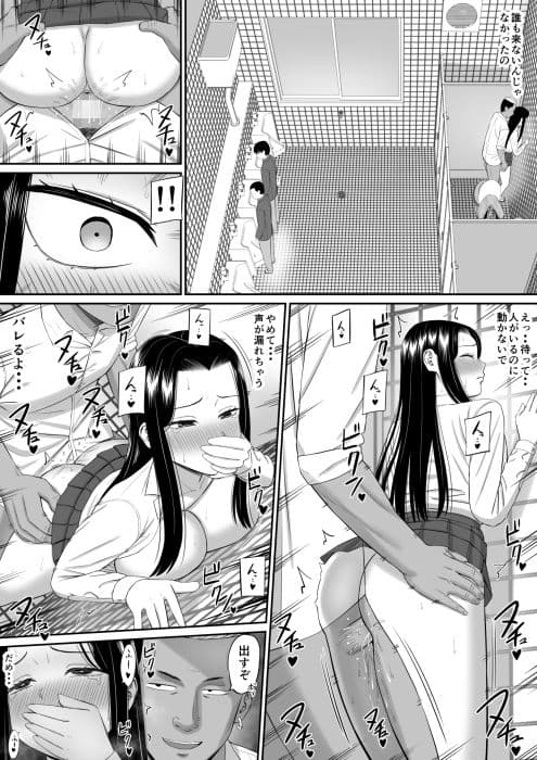 好きな人が堕ちていく サンプル 8