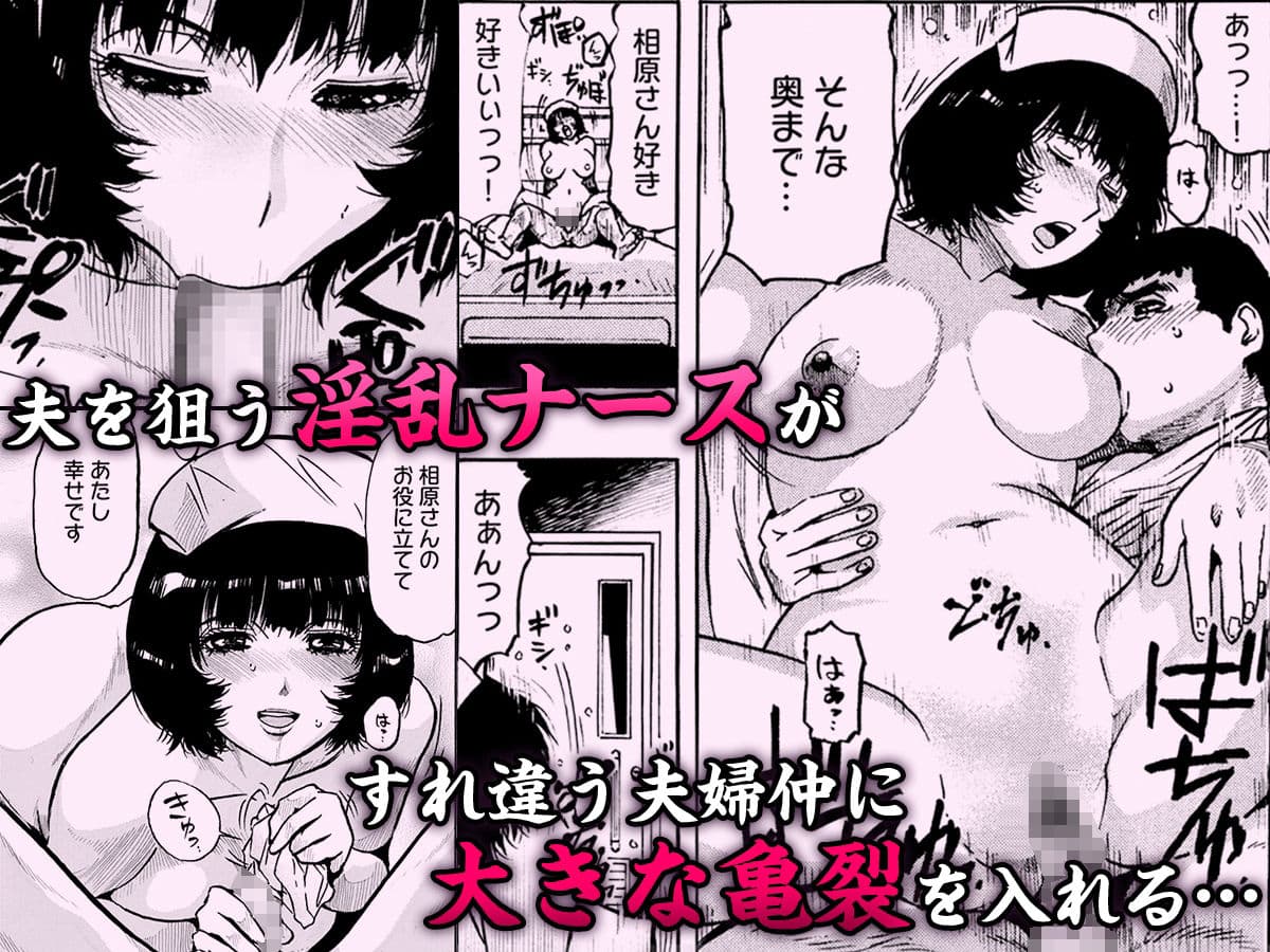 エロ過ぎる人妻 -三十路の人妻がオナニー好きじゃだめですか? 5 サンプル 1