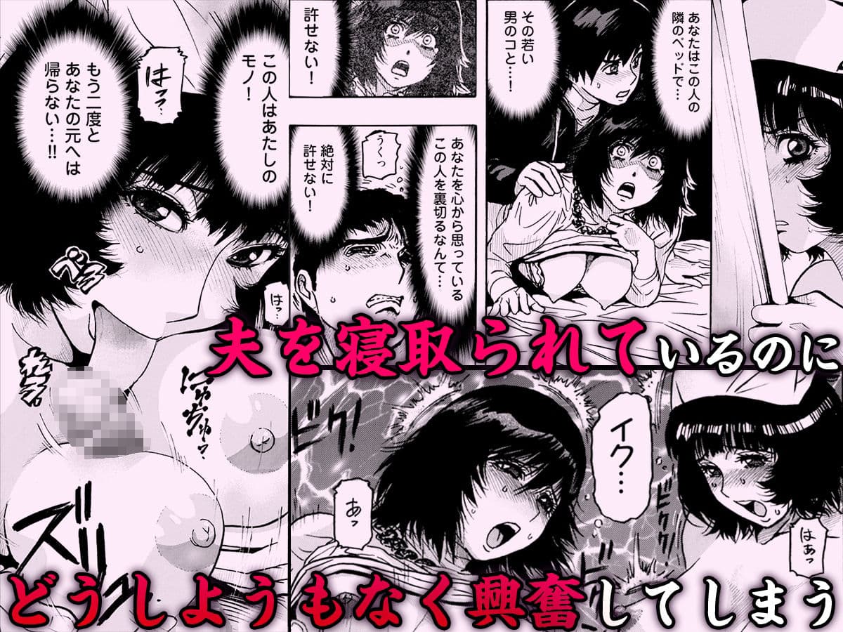 エロ過ぎる人妻 -三十路の人妻がオナニー好きじゃだめですか? 5 サンプル 4