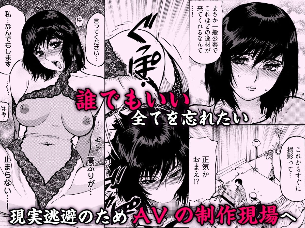 エロ過ぎる人妻 -三十路の人妻がオナニー好きじゃだめですか？ 6 サンプル 1