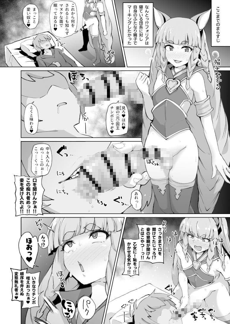 グラビュルッ！！ちんちんケツ穴部♂V2 サンプル 3