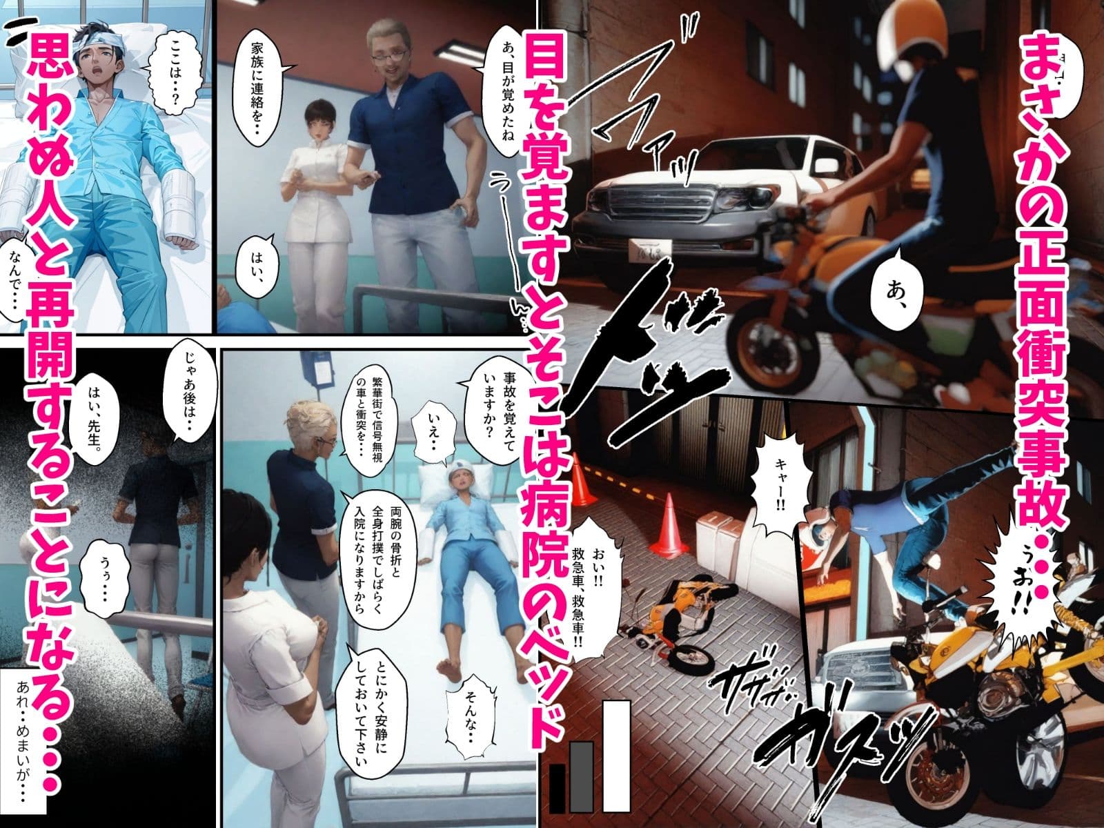 泡姫ナース サンプル 7