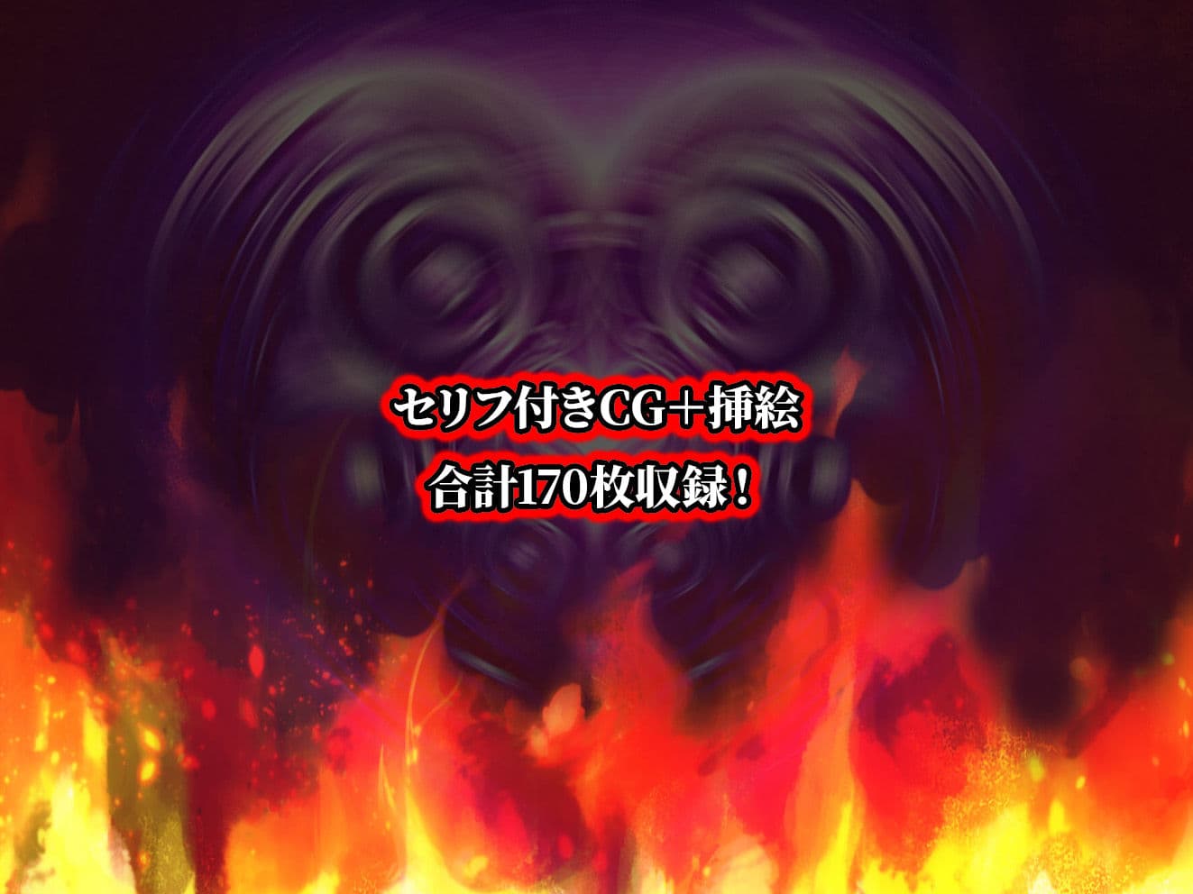 負けたら即中出しセックス催●アプリでなすすべなく敗北し、メス豚堕ちする3人の柔道少女達の話【セリフ付き】 サンプル 6