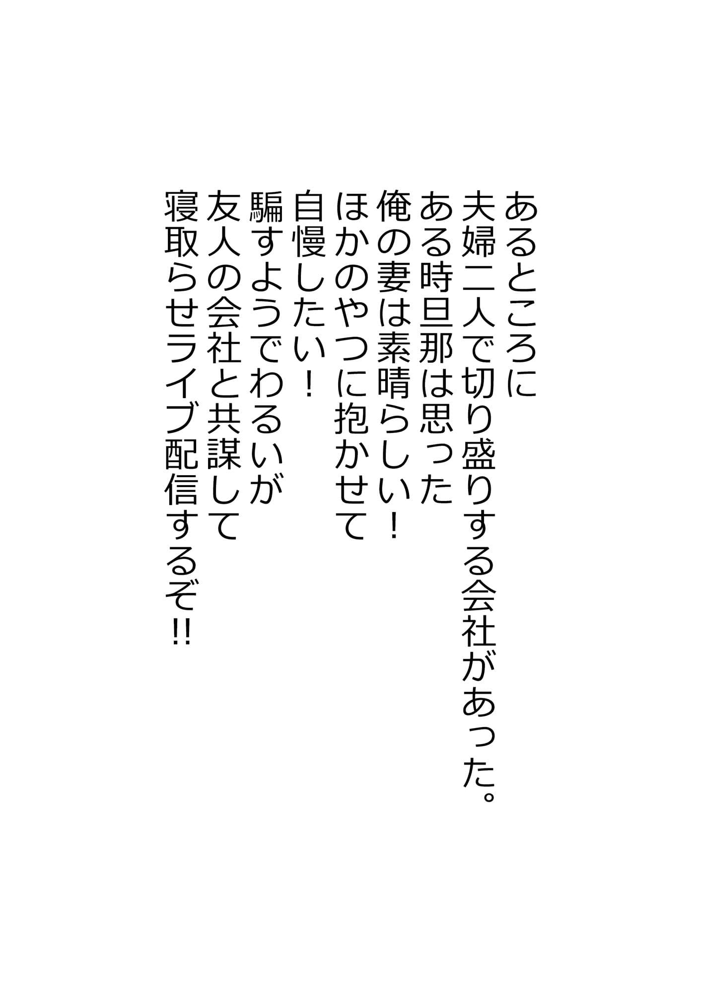 抱かれてる君が見たいんだ3 サンプル 2