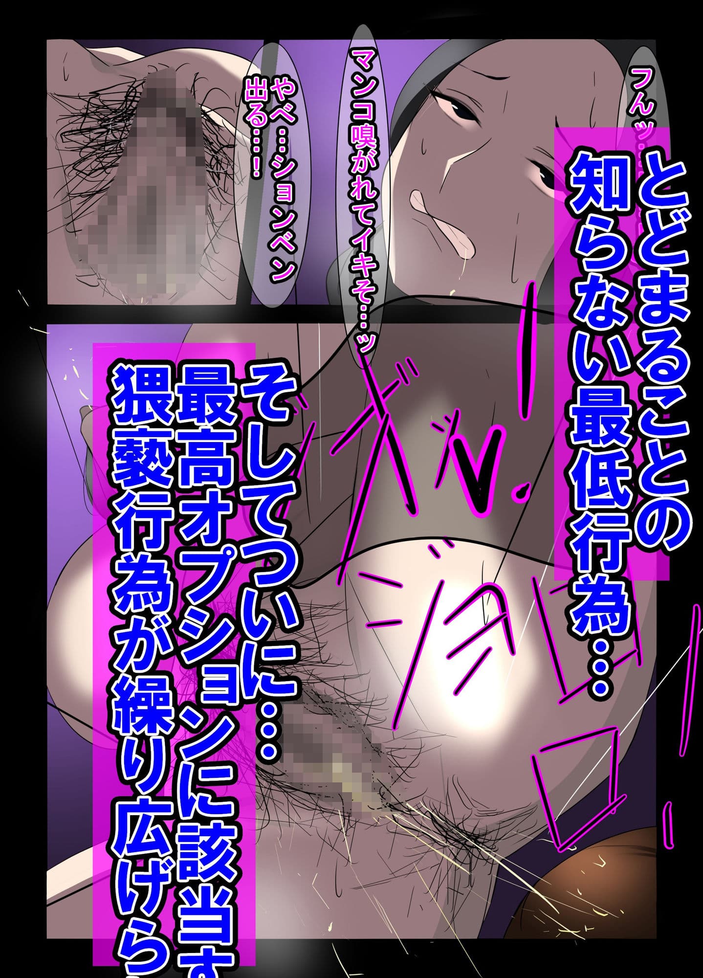 人妻異常性癖サービス サンプル 4