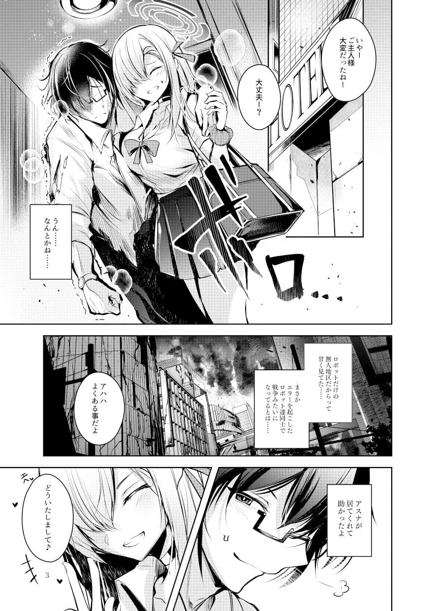 独占奉仕 サンプル 5