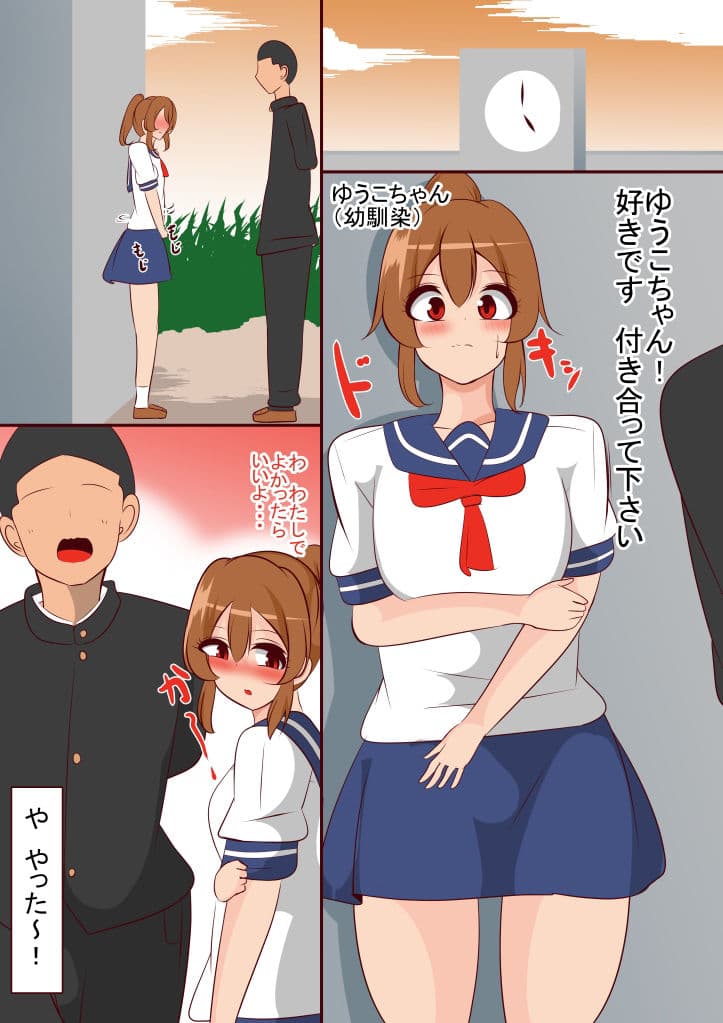 ギャルママさんに告白したら怒られたので無理やり襲ってみた サンプル 1