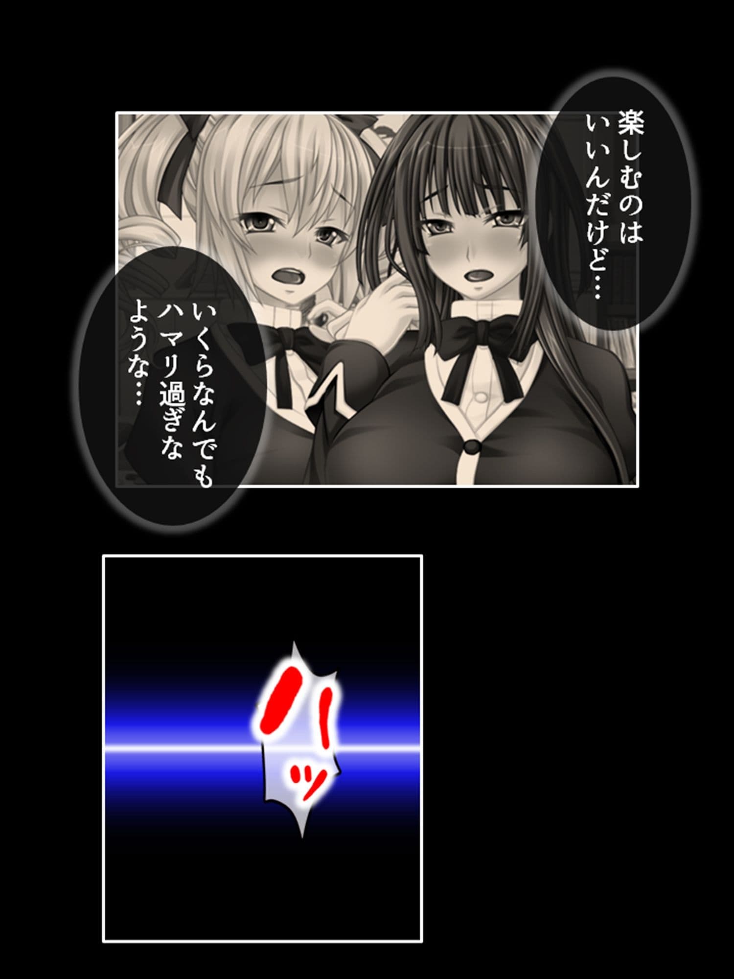 アイドルたちはヤられたい！ゲームで目覚める凌●願望 4巻 サンプル 10