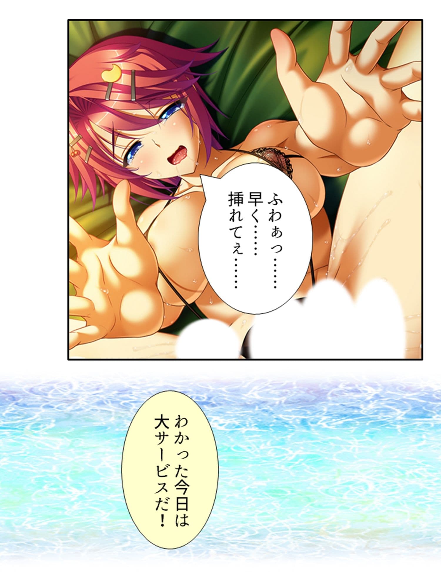 無知なお嬢様をメス堕ち教育で全員受精 11巻 サンプル 1