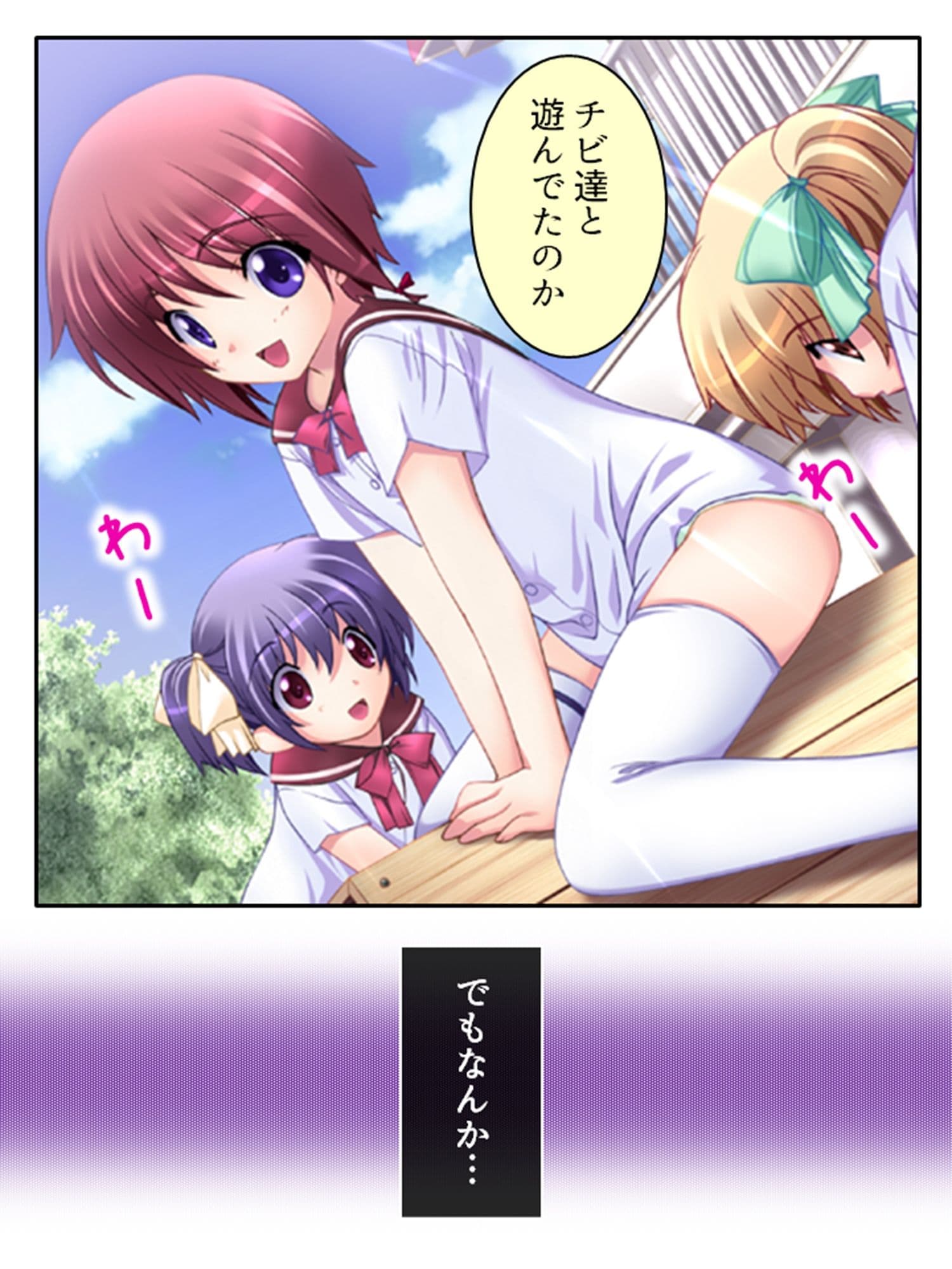 人のいない街で双子に迫られどこでも淫乱行為！ 4巻 サンプル 2