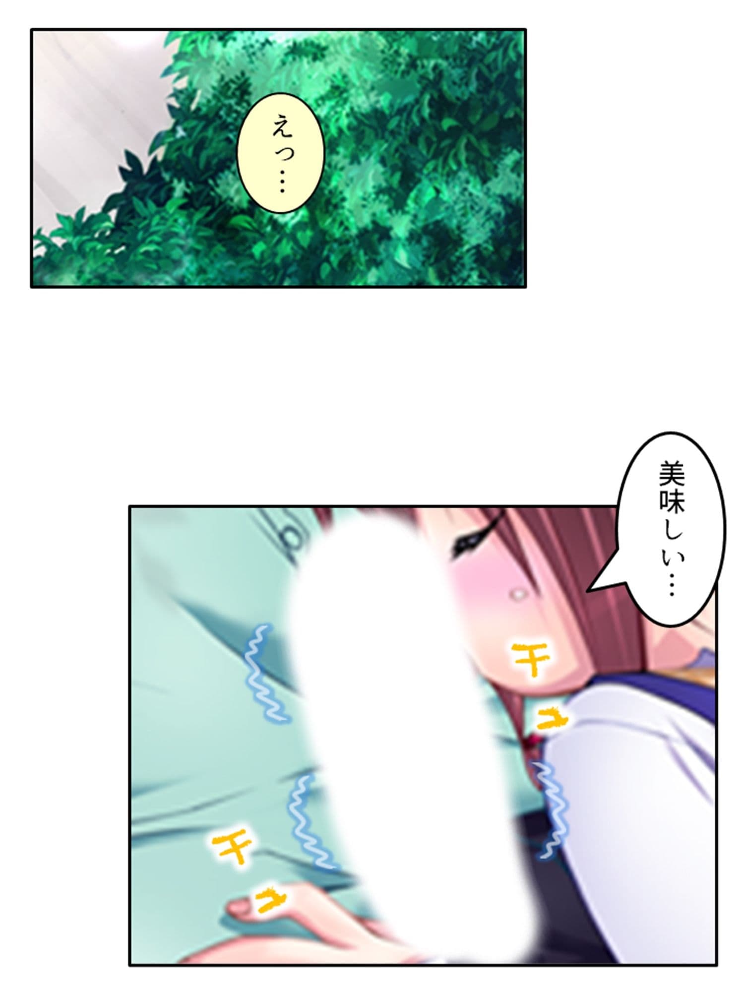 人のいない街で双子に迫られどこでも淫乱行為！ 4巻 サンプル 3