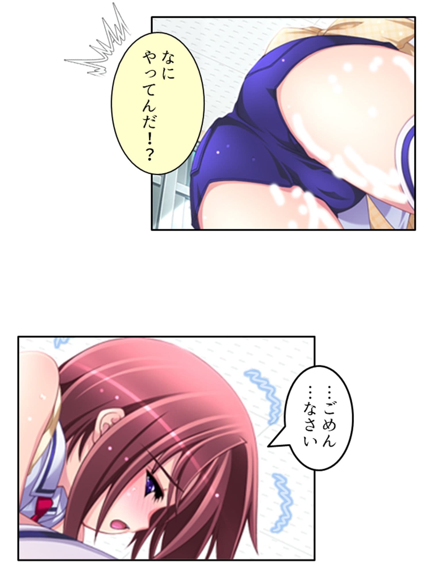 人のいない街で双子に迫られどこでも淫乱行為！ 4巻 サンプル 4