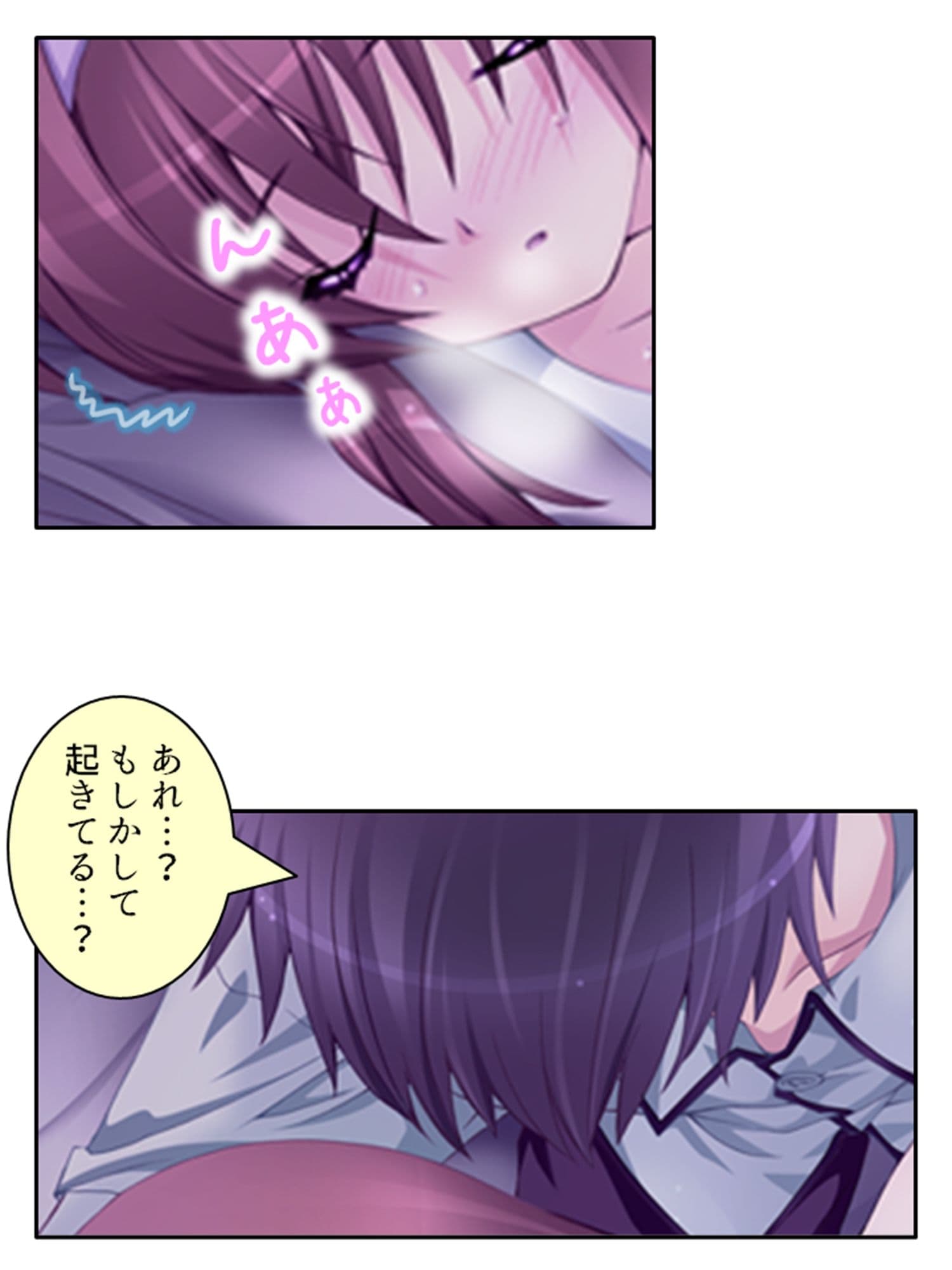 人のいない街で双子に迫られどこでも淫乱行為！ 4巻 サンプル 9