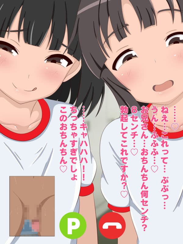 CFNMアプリ「変態さん」 サンプル 2