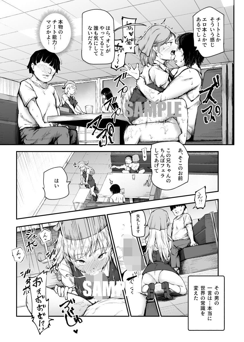 大好きだった花ちゃんがハッピーバースデイプされた日EX タイムスリップして犯人を探し出せ！！ サンプル 4