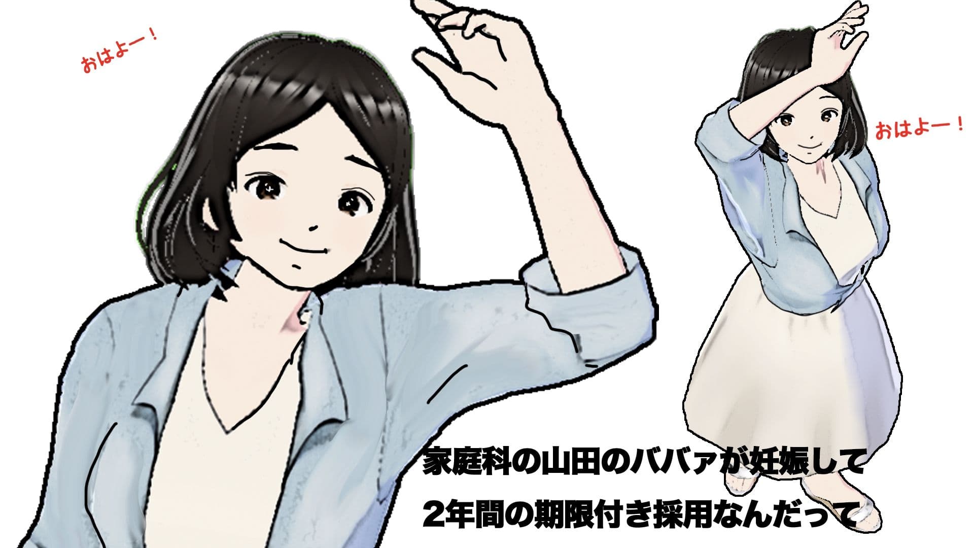 宗方先生の本心 サンプル 3