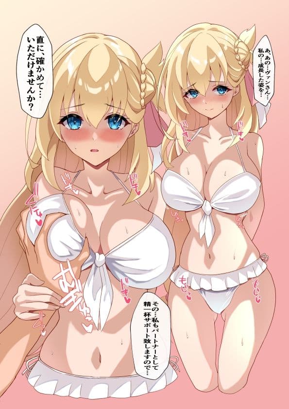 幕間ネメス島〜孤島の恋火遊戯〜 サンプル 1