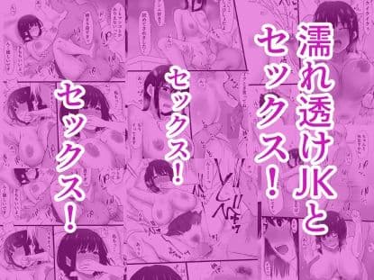 雨上がりの路地裏で出会ったキミ サンプル 4