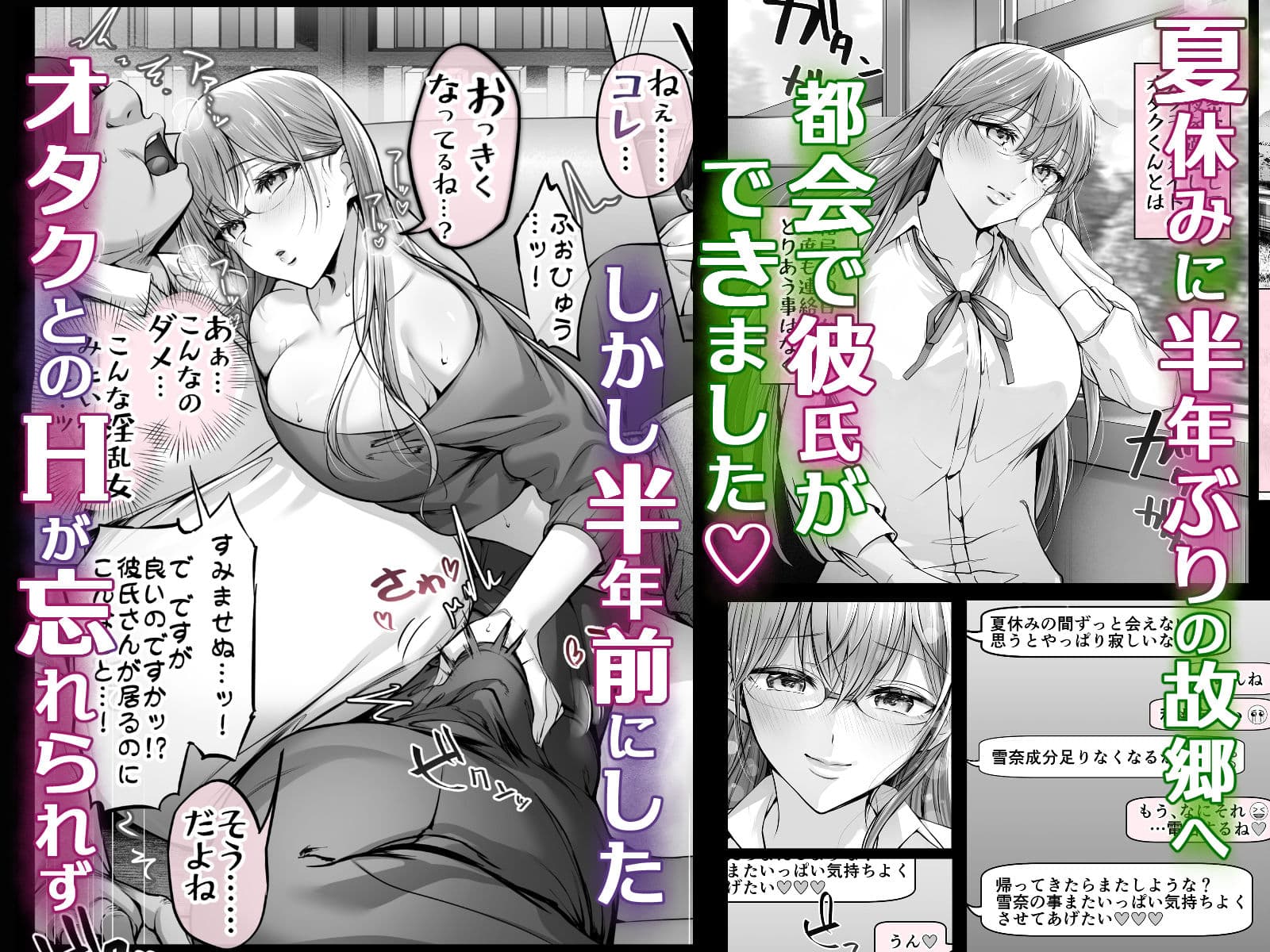 夏日7 サンプル 2