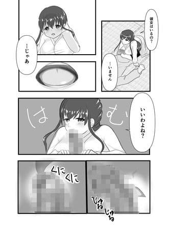 浮気された店長を慰めたら俺のちん〇を慰められた話 サンプル 5