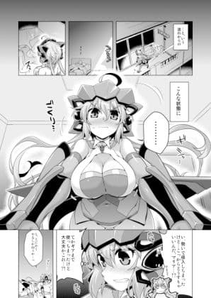 YOBAI Lullaby サンプル 1