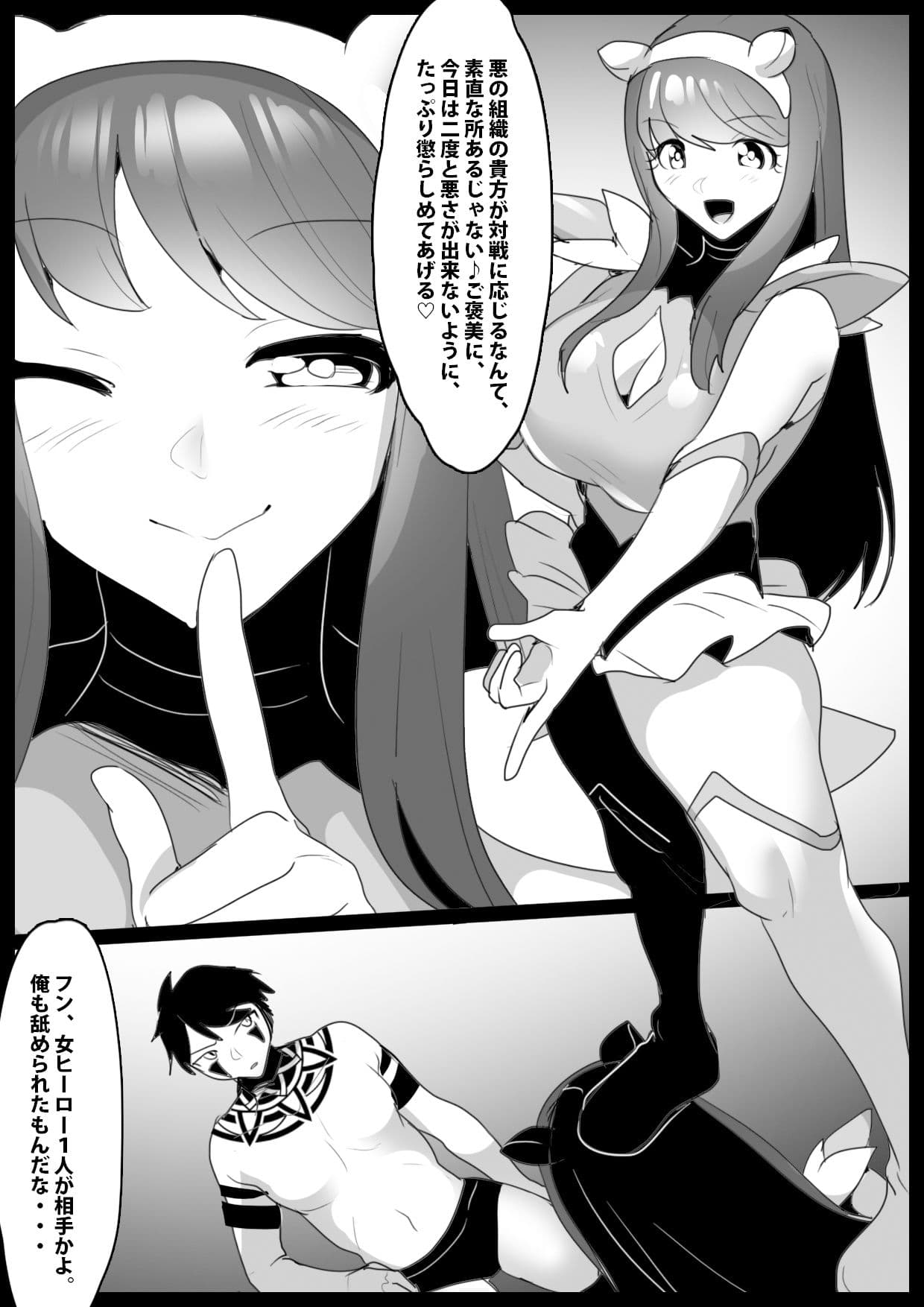 Girls Beat！ ユリ サンプル 1