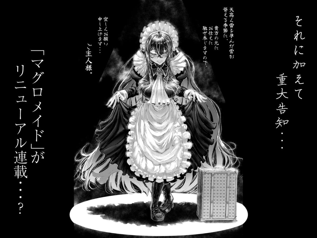 悪友に告白したらデレデレになった2 サンプル 7