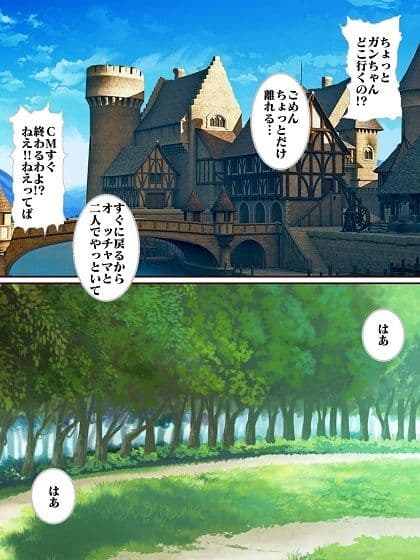 今日もド○ンジョ様と呼ばせて♪ サンプル 3