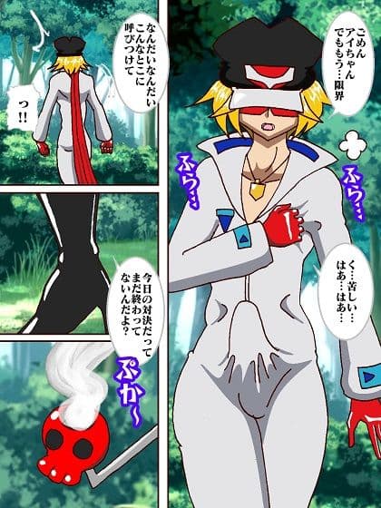 今日もド○ンジョ様と呼ばせて♪ サンプル 4