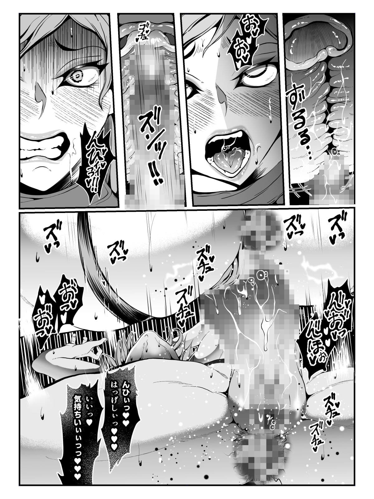 クレシェンス島の闘争 Additional Stories 〜 Episode II 〜 サンプル 4