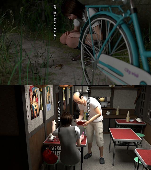 妖怪蛙爺 サンプル 1