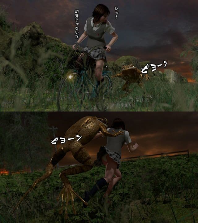 妖怪蛙爺 サンプル 2