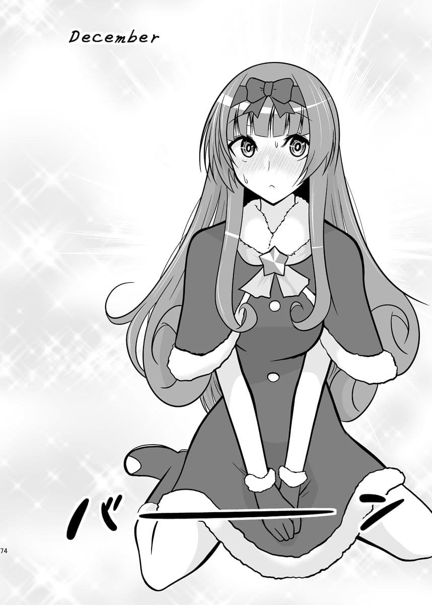 ふたりの季節。オールシーズン＋ サンプル 3