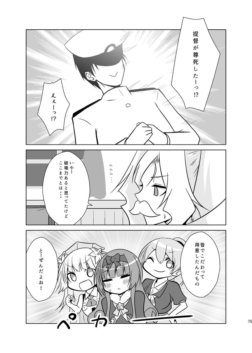 ふたりの季節。オールシーズン＋ サンプル 4