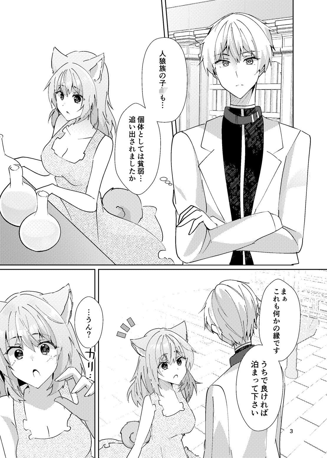 捨て犬と幸せの研究レポート サンプル 4